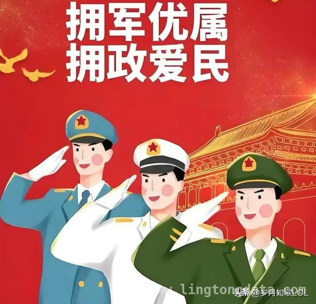 别再误解！退役军人事务部门意义重大不应撤销，撤销退役军人事务部门？此建议荒唐至极！