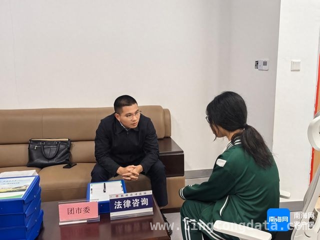 校园法律咨询室首日开放，学生法律疑问有处解，儋州校园设法律咨询室，助力青少年法治成长