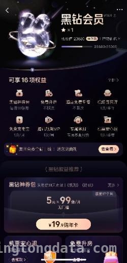 全新美团会员上线，开启生活消费新体验