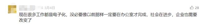 上海生育友好就业模式：企业创新与政府推动并行