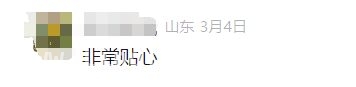 上海生育友好就业模式：企业创新与政府推动并行