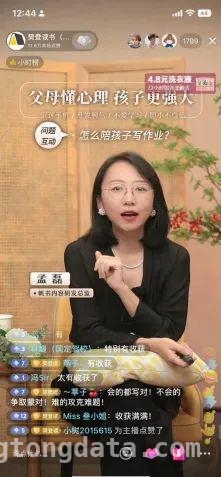 上海生育友好就业模式：企业创新与政府推动并行