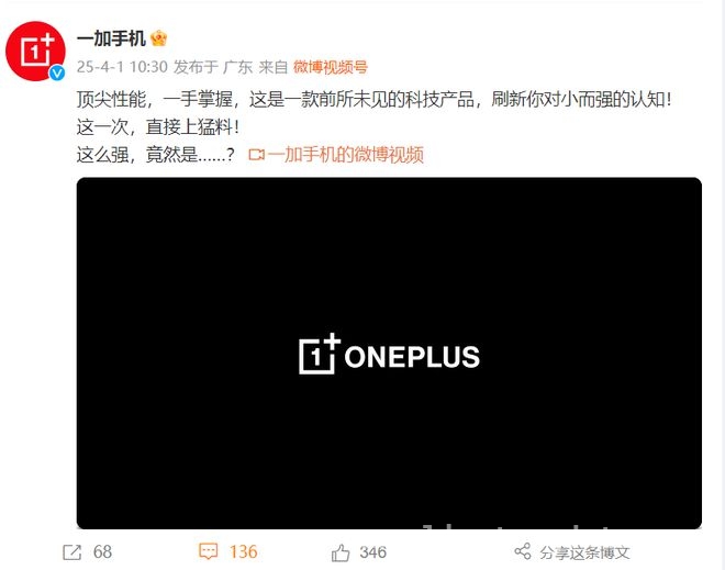 愚人节科技狂欢：小米、OPPO等品牌抢占头条！，愚人节不停歇，小米、vivo等品牌重磅消息来袭！