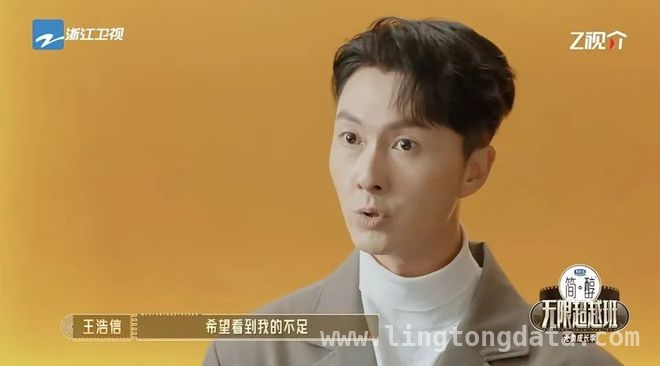 王浩信携视帝光环入综艺，邓萃雯表情引热议！