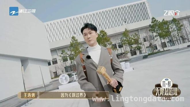 王浩信携视帝光环入综艺，邓萃雯表情引热议！