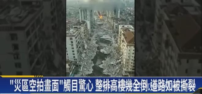 台湾民视新闻台：AI假视频误作灾情画面引轩然大波