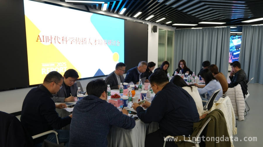 AI浪潮下，复旦大学探索科学传播人才培养新路径