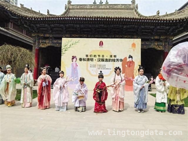 兰州博馆清明汉服盛宴，让传统文化“活”起来