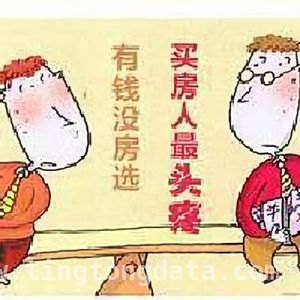 云南遇缅甸地震房屋受损，房贷解决之路在何方？