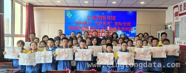 省图书馆等联合举办活动，为文化帮扶服务注入新活力，省图书馆携手多方，“馆际携手”活动促文化交流与发展