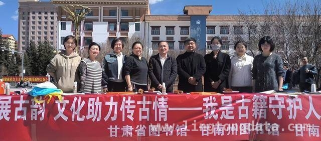 省图书馆等联合举办活动，为文化帮扶服务注入新活力，省图书馆携手多方，“馆际携手”活动促文化交流与发展