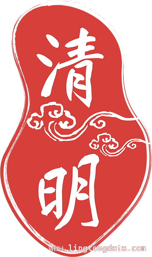 清明时节，镇各部门全力保障祭扫安全有序，清明期间，镇各部门积极行动保障绿色文明祭扫