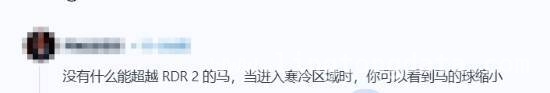 当游戏遇上马匹，一场史诗级的讨论开始了！，盘点游戏里那些令人难忘的马匹，你Pick谁？