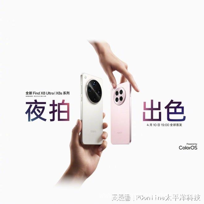 4月OPPO影像盛宴，“LUMO凝光影像”开启人像摄影新时代