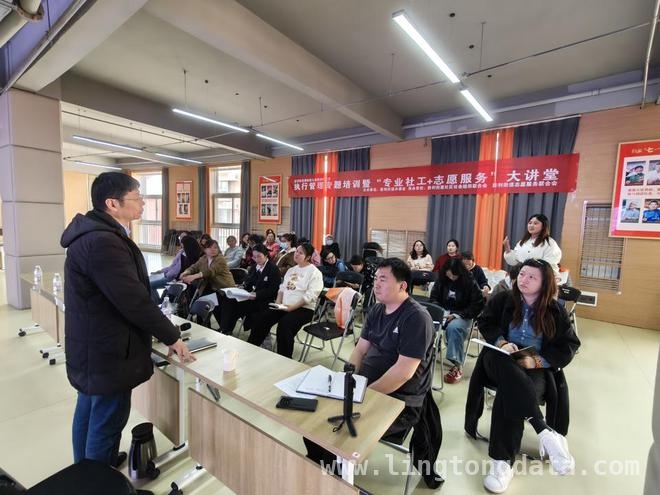 胜利街道公益微创投培训：拓宽社区工作者视野，推动基层治理升级