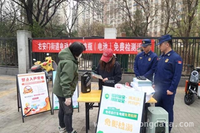 丰台消防联合街道，在闹市路口开启代步车电池免费检测服务