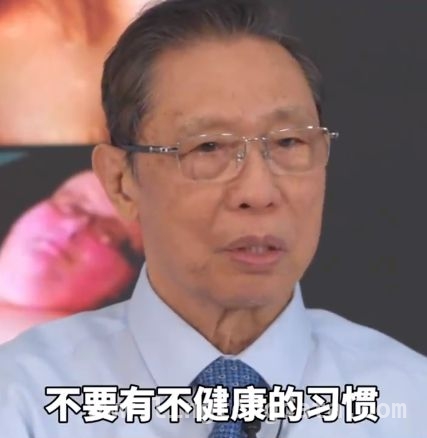 国家老年大学开学，钟南山科普剩饭与健康知识，国家老年大学第一课，钟南山点出剩饭健康隐患
