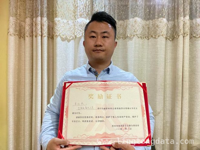 见义勇为成家风！淄博父子书写动人故事，从淄博到苏州，父子俩见义勇为续写温暖篇章