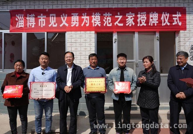 见义勇为成家风！淄博父子书写动人故事，从淄博到苏州，父子俩见义勇为续写温暖篇章