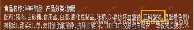 10 个折寿饮食习惯大揭秘，你中了几个？