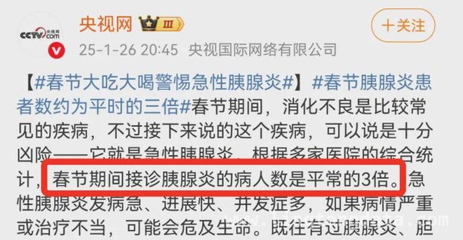 10 个折寿饮食习惯大揭秘，你中了几个？