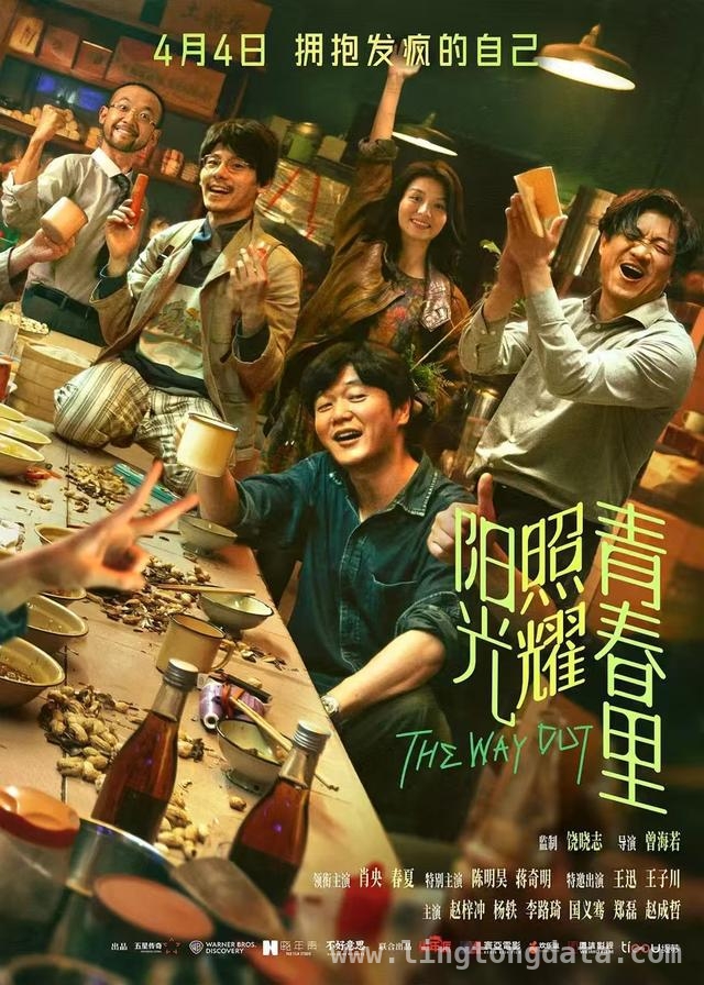 2025清明档电影：市场模糊，细分受众成关键，哪吒热度渐缓，清明档电影出路在何方？