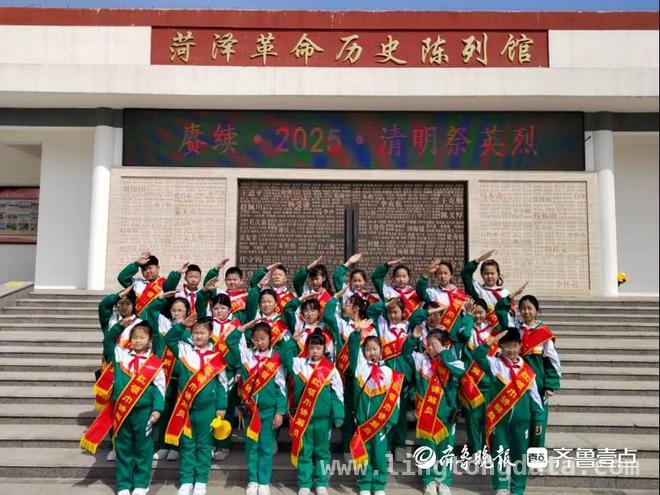 菏泽“红领巾讲解员”上岗，童声传递革命精神，清明之际，菏泽少先队员变身“红领巾讲解员”弘扬红色历史