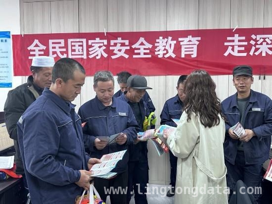 宁夏吴忠红寺堡区总工会多举措开展全民国家安全宣传教育活动，临近国家安全教育日，宁夏红寺堡区总工会走进多地普及安全知识