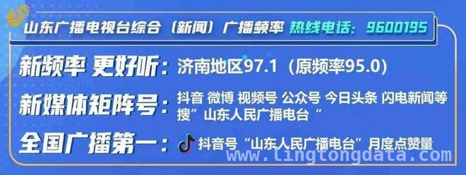 青岛地铁2号线：一场与死神赛跑的生命营救 六旬老人地铁站晕倒，青岛地铁体系化救援显成效