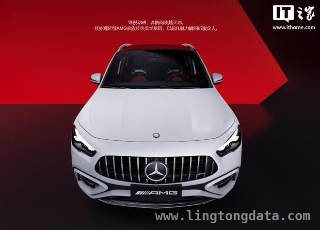 2025款梅赛德斯 - AMG GLA 35 4MATIC上市，小涨价格大秀实力