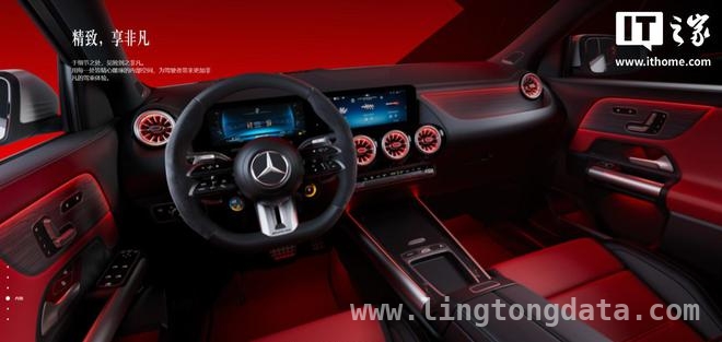 2025款梅赛德斯 - AMG GLA 35 4MATIC上市，小涨价格大秀实力