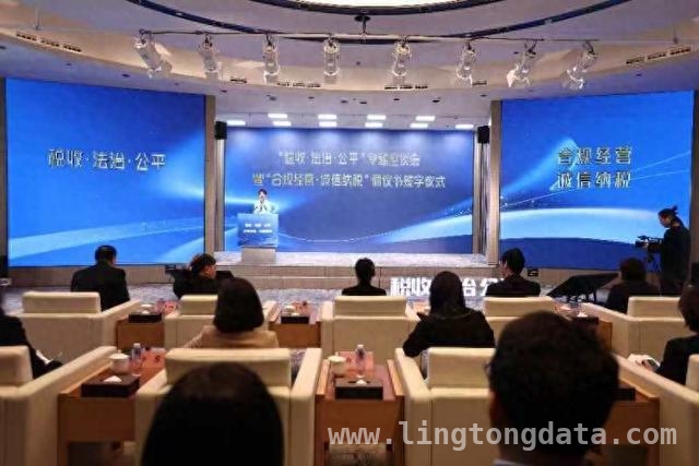 “税收·法治·公平”座谈会，点燃企业诚信纳税热情，北京市税务局引领，税企携手共筑合规营商环境