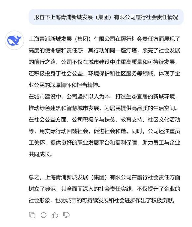 AI视角下，青浦国资国企的别样风采