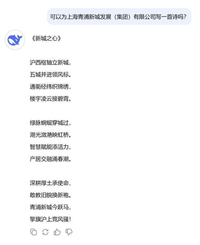 AI视角下，青浦国资国企的别样风采
