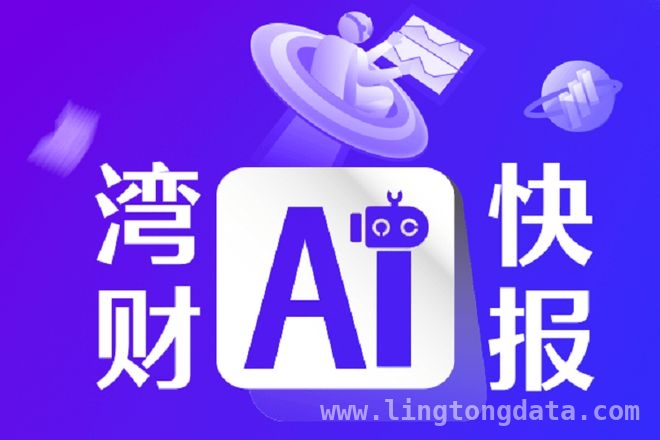 2024-2030年，智能家居支出将大幅增长，行业迎发展契机，政策利好叠加AI进步，智能健康家居赛道潜力无限