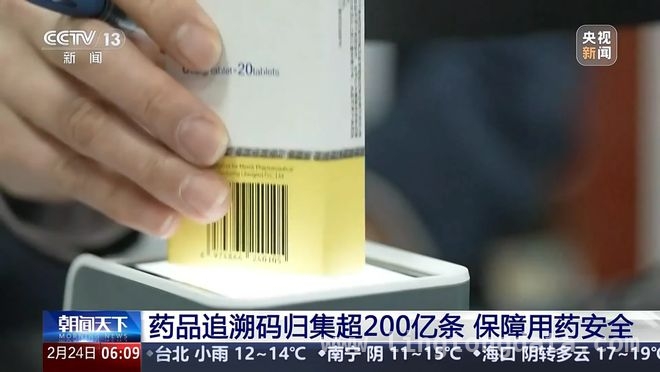 医保购药有诀窍，“六要六不要”请记牢，遵循“六要六不要”，为医保购药安全保驾护航