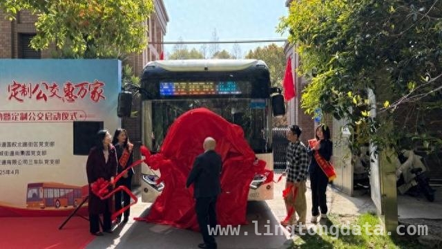 党建联建显成效，杨浦尚景园定制公交暖心上线