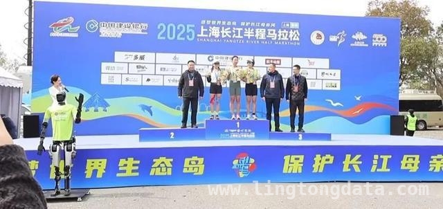 2025上海长江半程马拉松：青龙机器人开启智慧体育新时代