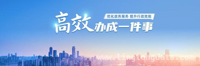 政务“一件事”：为利企便民按下快进键，高效办成“一件事”，政务服务焕新颜