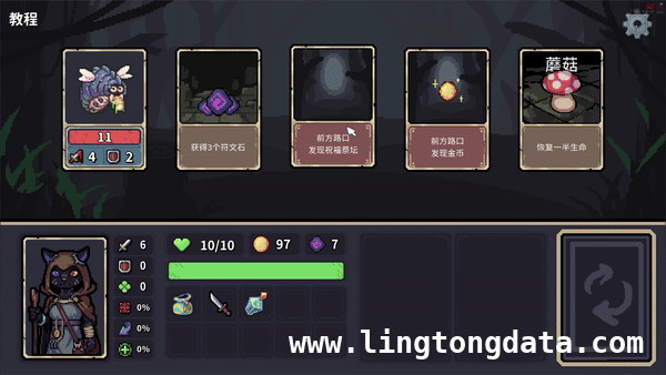 28元畅玩迷失之径，随机世界等你探索！