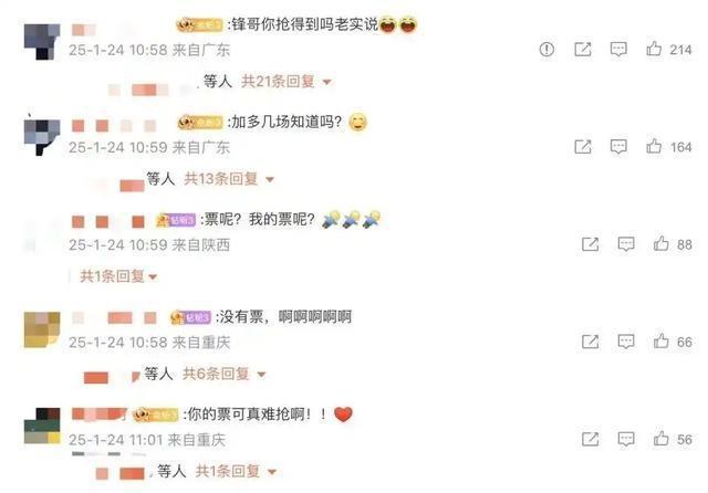 一票难求！谢霆锋演唱会引热议，私人送票显诚意！