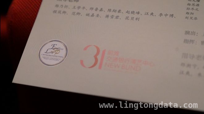 百岁指挥家曹鹏与“星星的孩子”，共赴音乐之约，“爱在春天”交响音乐会：自闭症孩子舞台绽放光芒