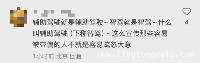 小米SU7事故：3年轻生命戛然而止，智驾安全引深思，3名女大学生命丧小米SU7事故，智能驾驶安全何去何从？