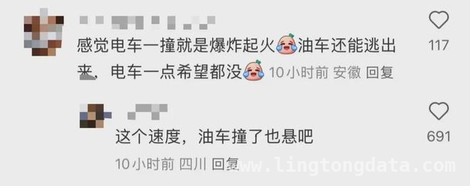 小米SU7事故：3年轻生命戛然而止，智驾安全引深思，3名女大学生命丧小米SU7事故，智能驾驶安全何去何从？