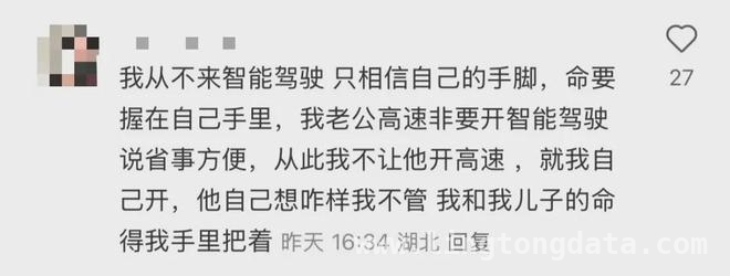 小米SU7事故：3年轻生命戛然而止，智驾安全引深思，3名女大学生命丧小米SU7事故，智能驾驶安全何去何从？