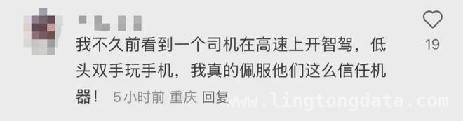 小米SU7事故：3年轻生命戛然而止，智驾安全引深思，3名女大学生命丧小米SU7事故，智能驾驶安全何去何从？