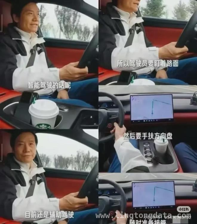 小米SU7事故：3年轻生命戛然而止，智驾安全引深思，3名女大学生命丧小米SU7事故，智能驾驶安全何去何从？