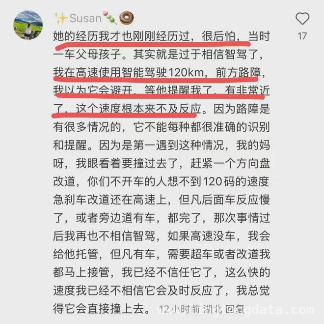 小米SU7事故：3年轻生命戛然而止，智驾安全引深思，3名女大学生命丧小米SU7事故，智能驾驶安全何去何从？
