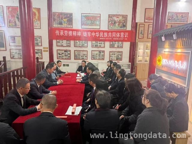 吴忠盐池：“大思政课”奏响劳模精神与民族团结乐章