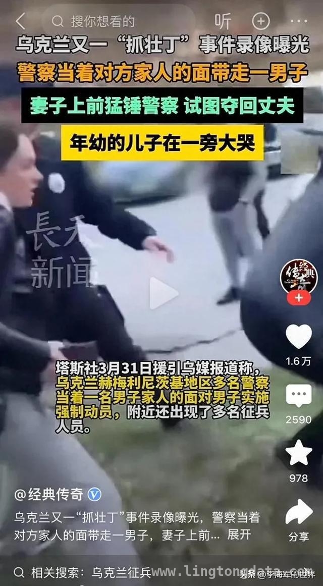 乌克兰民意大揭秘：支持选举，厌倦泽连斯基